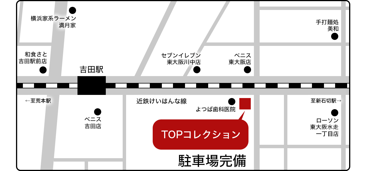 東大阪店のアクセス地図です